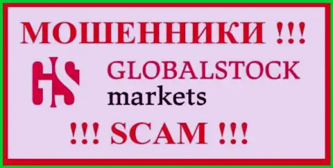 GlobalStockMarkets - SCAM !!! ОЧЕРЕДНОЙ МОШЕННИК !!!