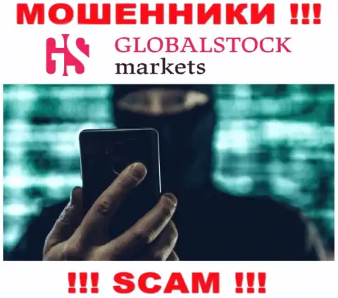 Не надо верить ни единому слову агентов GlobalStock Markets, они интернет мошенники