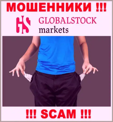 Дилинговый центр GlobalStockMarkets - это разводняк !!! Не доверяйте их словам
