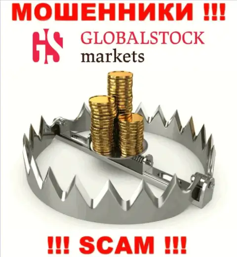 БУДЬТЕ БДИТЕЛЬНЫ !!! GlobalStockMarkets Org стараются Вас развести на дополнительное вливание финансовых активов