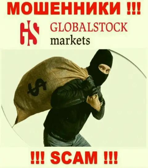 Не отправляйте больше денег в организацию GlobalStockMarkets - похитят и депозит и все дополнительные вложения