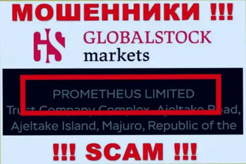 Владельцами ГлобалСтокМаркетс является компания - PROMETHEUS LIMITED