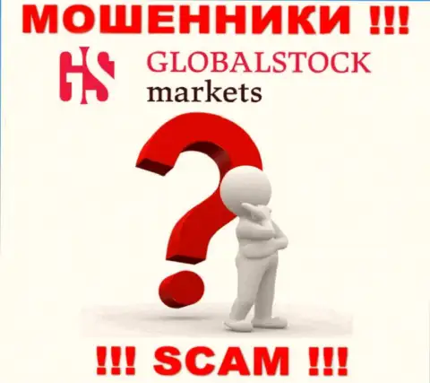 Начальство GlobalStockMarkets в тени, на их официальном информационном ресурсе этой информации нет