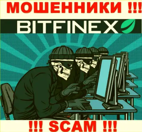 Не разговаривайте по телефону с представителями из конторы Bitfinex - рискуете угодить на крючок