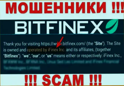 iFinex Inc - это контора, которая владеет мошенниками Битфайнекс Ком