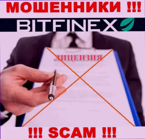 С Bitfinex Com довольно опасно сотрудничать, они не имея лицензии, цинично воруют вклады у клиентов