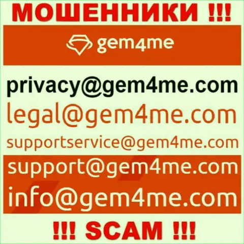 Установить связь с мошенниками из компании Gem4Me Вы сможете, если напишите сообщение им на е-майл