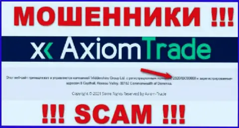 Регистрационный номер кидал Axiom Trade, приведенный на их официальном сайте: 2020/IBC00080