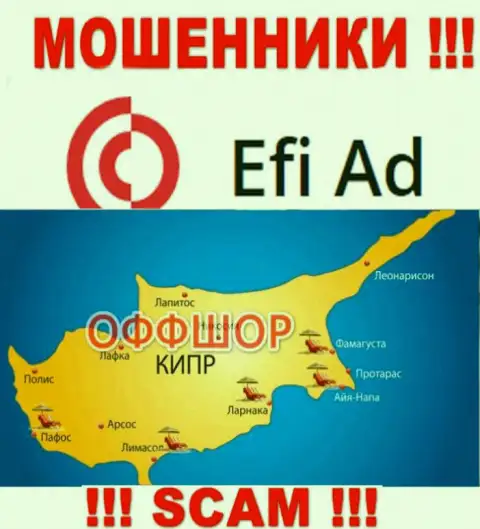 Зарегистрирована компания EfiAd Com в офшоре на территории - Cyprus, ЛОХОТРОНЩИКИ !