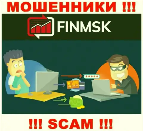 Мошенники FinMSK сделают все, чтоб своровать денежные вложения игроков