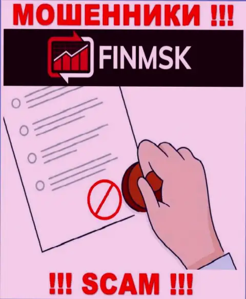 Вы не сможете найти информацию о лицензии интернет-мошенников FinMSK Com, ведь они ее не имеют