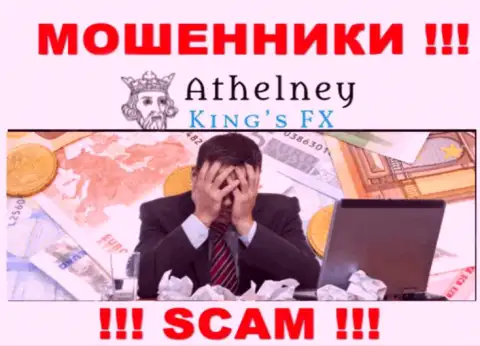 Если вдруг Вас обманули интернет мошенники AthelneyFX - еще пока рано отчаиваться, шанс их вернуть обратно имеется