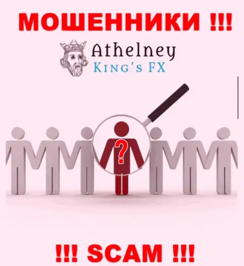 У мошенников AthelneyFX неизвестны начальники - присвоят денежные активы, жаловаться будет не на кого