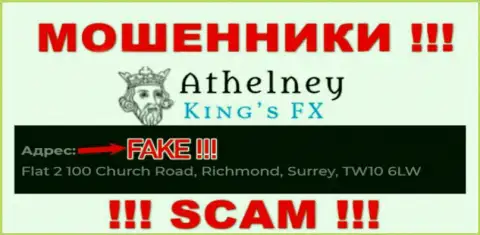 Не имейте дело с мошенниками AthelneyFX - они указали ложные данные о адресе регистрации организации