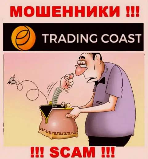 TradingCoast - это ушлые интернет-мошенники !!! Выманивают деньги у валютных трейдеров обманным путем