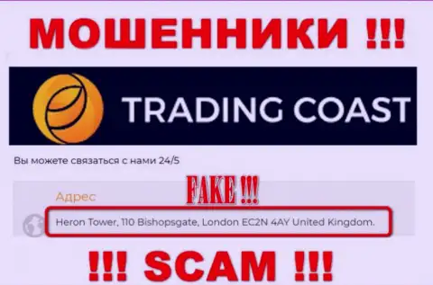 Адрес Trading Coast, приведенный на их веб-сайте - ненастоящий, будьте весьма внимательны !!!