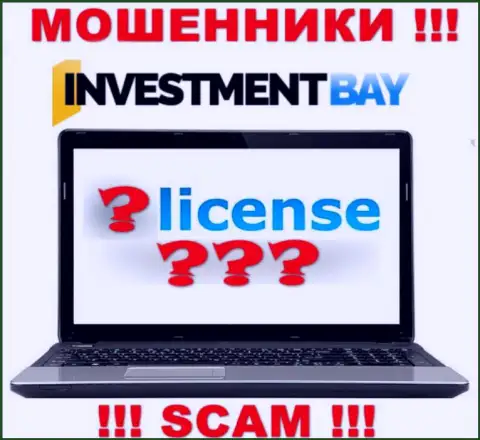 У ШУЛЕРОВ Investment Bay отсутствует лицензионный документ - будьте очень осторожны ! Надувают людей