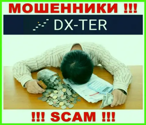 DXTer  раскрутили на финансовые активы - напишите жалобу, Вам постараются посодействовать