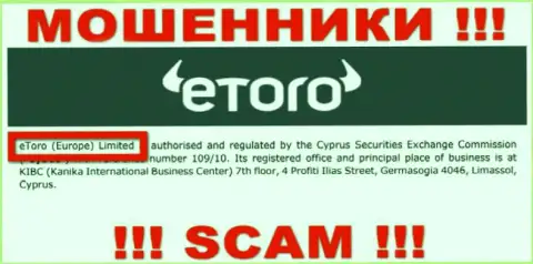 eToro Ru - юридическое лицо мошенников организация eToro (Europe) Ltd