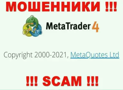 Компания, управляющая жуликами МетаКвотс Лтд - это MetaQuotes Ltd