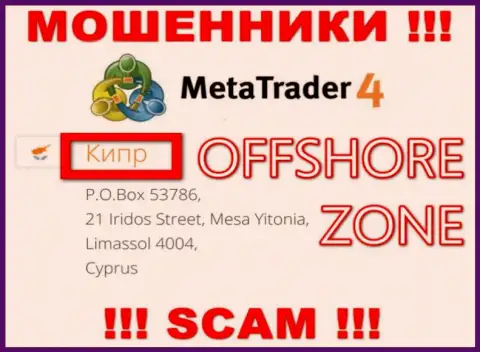 Контора MetaTrader4 Com зарегистрирована очень далеко от оставленных без денег ими клиентов на территории Cyprus