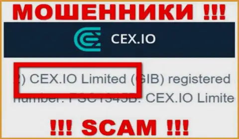 Мошенники CEX сообщают, что CEX.IO Limited управляет их лохотронном