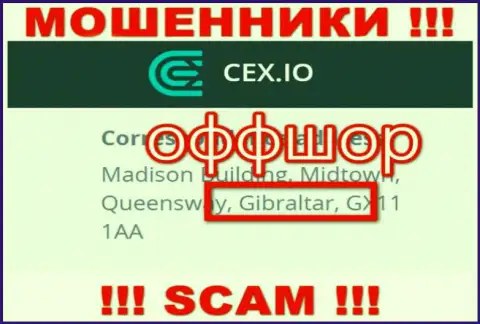 Gibraltar - здесь, в офшоре, отсиживаются интернет мошенники CEX Io