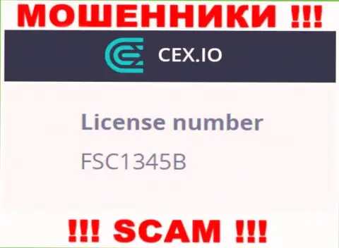 Лицензия мошенников CEX, на их сайте, не отменяет факт надувательства людей