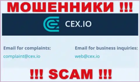 Компания CEX Io не прячет свой е-мейл и представляет его на своем интернет-сервисе