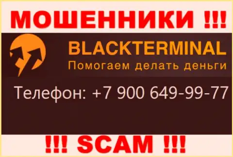 Мошенники из BlackTerminal, в поиске клиентов, трезвонят с различных номеров телефонов