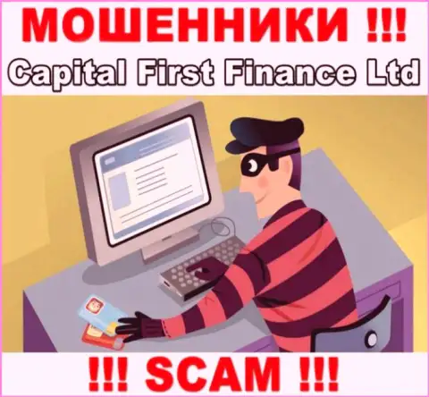 Мошенники из брокерской компании Capital First Finance Ltd вымогают дополнительные финансовые вливания, не поведитесь
