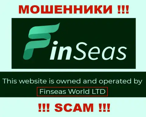 Сведения о юридическом лице FinSeas у них на официальном информационном портале имеются - это ФинСиас Волд Лтд