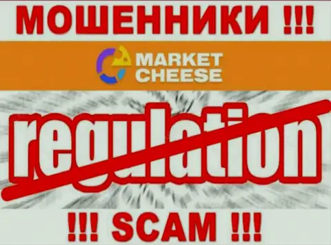 Не советуем работать с internet мошенниками Market Cheese, ведь у них нет регулятора