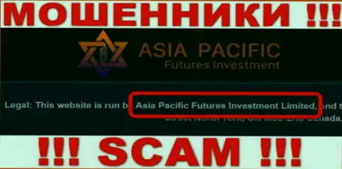 Свое юридическое лицо контора АзияПацифик Футурес Инвестмент не скрыла - это Asia Pacific Futures Investment Limited