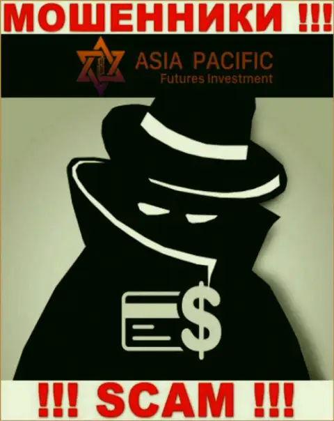 Организация Asia Pacific прячет своих руководителей - МОШЕННИКИ !!!