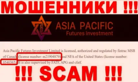AsiaPacific Futures Investment - бессовестные МОШЕННИКИ, с лицензией (сведения с web-сервиса), разрешающей оставлять без денег людей
