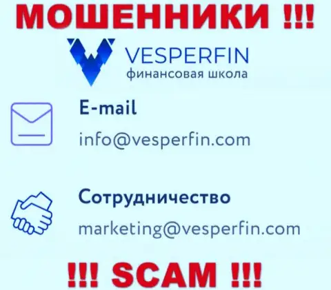 Не пишите на адрес электронного ящика мошенников Vesper Fin, предоставленный у них на сервисе в разделе контактов - это довольно-таки рискованно
