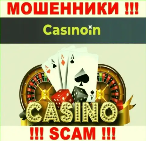 Casino In - МОШЕННИКИ, мошенничают в сфере - Казино