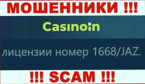 Вы не возвратите деньги из конторы CasinoIn Io, даже узнав их лицензию с официального сайта