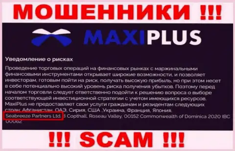 Юр лицо Maxi Plus - это Сеабреезе Партнерс Лтд, такую информацию показали мошенники у себя на информационном сервисе