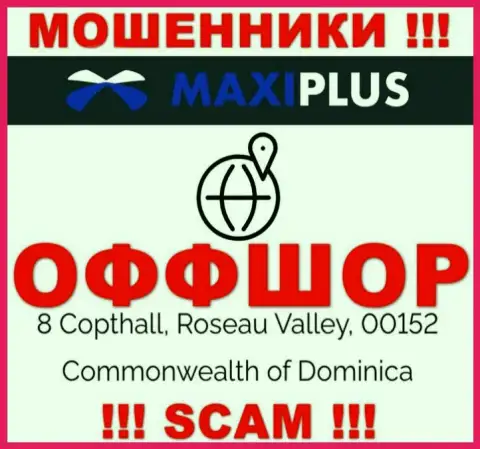 Невозможно забрать назад финансовые вложения у организации MaxiPlus - они засели в офшорной зоне по адресу: 8 Coptholl, Roseau Valley 00152 Commonwealth of Dominica