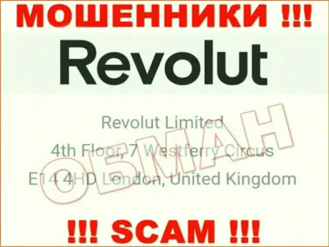 Юридический адрес Revolut, указанный на их сервисе - фейковый, будьте очень бдительны !!!