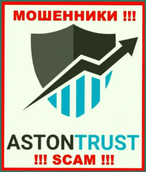 Aston Trust - это SCAM ! МОШЕННИКИ !