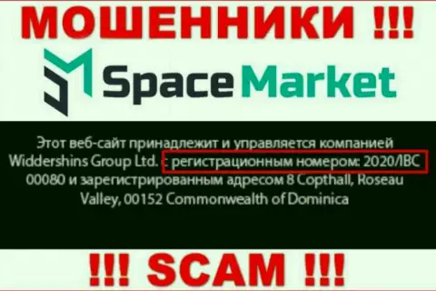 Рег. номер, который принадлежит компании Space Market - 2020/IBC 00080