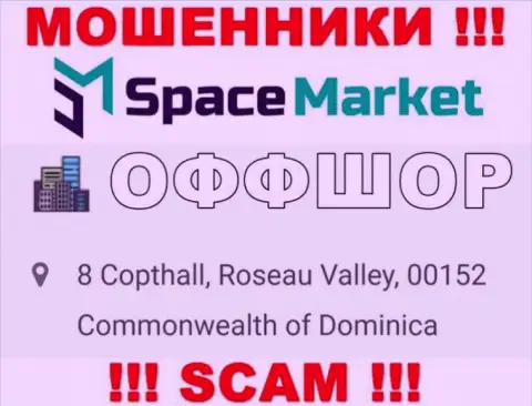 Избегайте работы с интернет лохотронщиками Space Market, Dominica - их оффшорное место регистрации