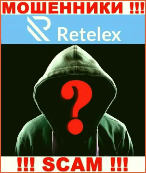 Лица управляющие организацией Retelex Com предпочитают о себе не рассказывать