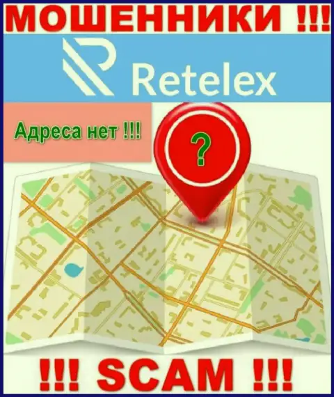 На сайте компании Retelex не сообщается ни слова об их юридическом адресе регистрации - мошенники !!!