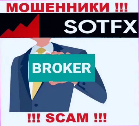 Broker - это вид деятельности неправомерно действующей конторы Сот ФИкс