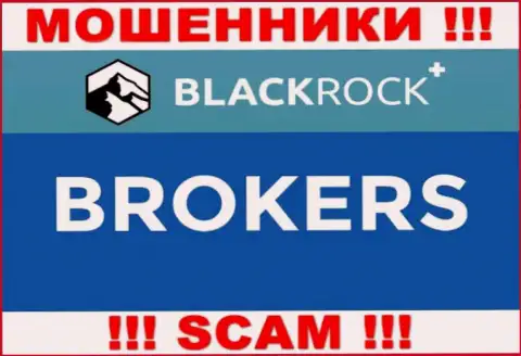 Не рекомендуем доверять финансовые вложения BlackRock Plus, т.к. их направление деятельности, Broker, развод