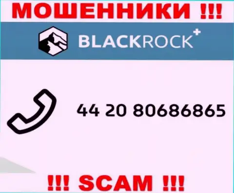 Аферисты из организации Black Rock Plus, чтоб раскрутить доверчивых людей на деньги, звонят с разных номеров телефона